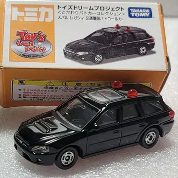 토미카 블랙 패트롤카 리미티드 에디션