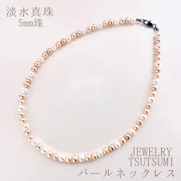 [ 미사용 새상품 ] 쥬얼리 츠츠미 펄 목걸이