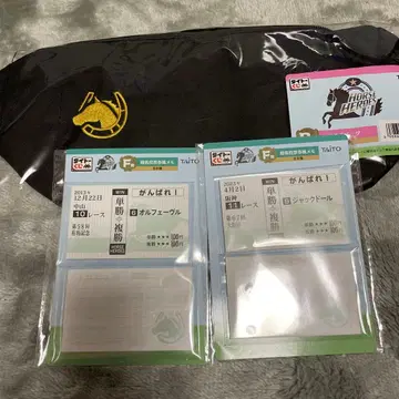 다이토 복권 경마 B상 멀티 백 F상 승마 투표권풍 메모