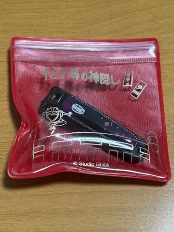 지브리 센과 치히로의 행방불명 카오나시 손톱깎이 레어템