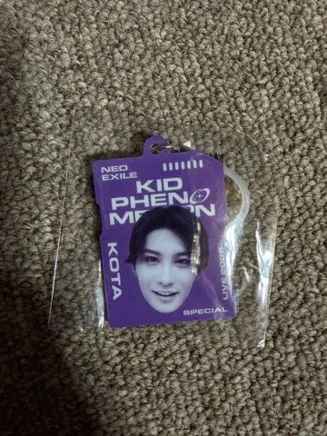 NEO EXILE KID PHENOMENON KOTA 표식 참