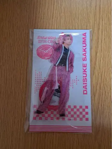 사쿠마 다이스케 아크릴 스탠드