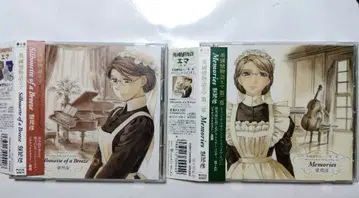 영국 연애 이야기 엠마 사운드 트랙 세트 CD 양방언