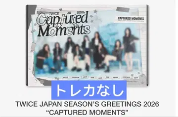 TWICE 시그니처 그리팅 세트