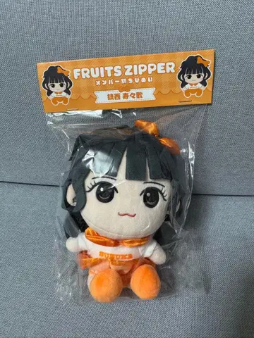 FRUITS ZIPPER 칭사이 스즈카 치비누이