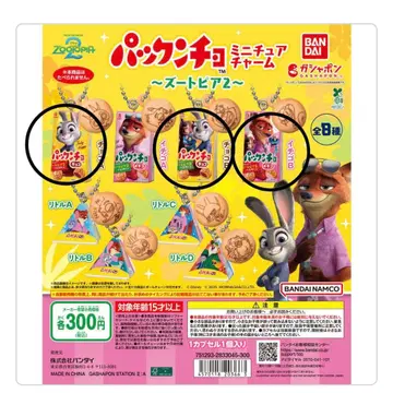 팩앤초 미니어처 참 주토피아 2 가챠가챠