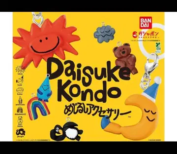 Daisuke Kondo 액세서리 캡슐 토이