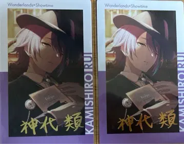 프로세카 카미시로 루이 에피카 금박