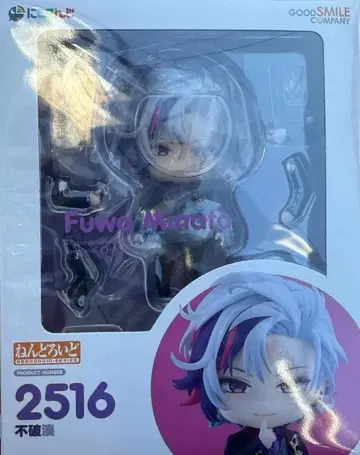 니지산지 넨도로이드 후와 미나토 피규어 2516 굿스마일컴퍼니