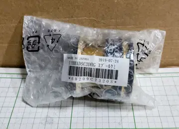 시마노.11BBX.DEPINA.C3000DHG 스풀 조립품