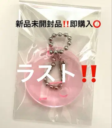 [새상품] IMP. MAGenter 앨범 특전 P 참 키링