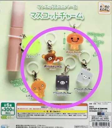 산엑스 마스코트 참 세미 컴프 5개 세트 익명 배송