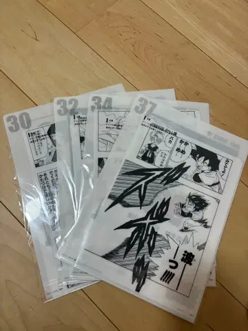 제일복권 드래곤볼 40th G상 코믹스 클리어 파일 4종 세트