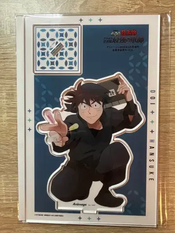 닌타마 도이 한스케 아크릴 스탠드