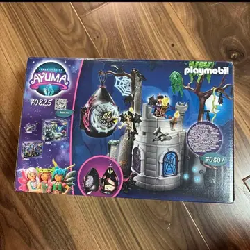 70825 Playmobil Adventures of Ayuma