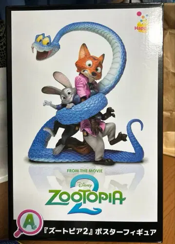 주토피아2 해피 복권 A상