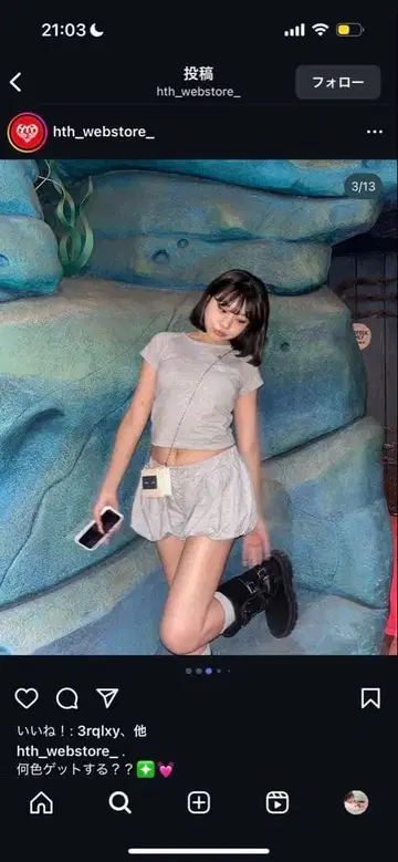 THT 글리터 하의