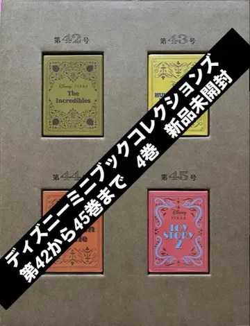 새상품 디즈니 미니북 컬렉션 노트르담의 곱추 토이 스토리 외 4권