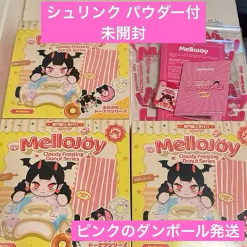 Mellojoy 메로조이 복슬복슬 도넛 3개 미개봉 새상품