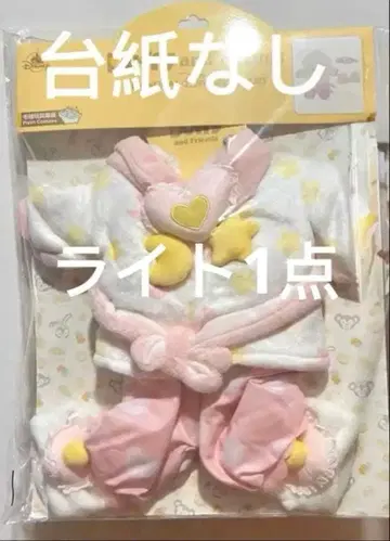 상하이 디즈니 봉제 인형 S 사이즈 코스튬