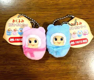 싸개 코스튬 큐피 핑크와 블루 2세트