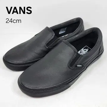 [ 미사용급 ] 반스 슬립온 24cm 올 블랙 발수 VANS