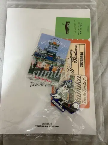 sumika 10주년 기념 혜택 사인 포함 패스 요코하마 스타디움