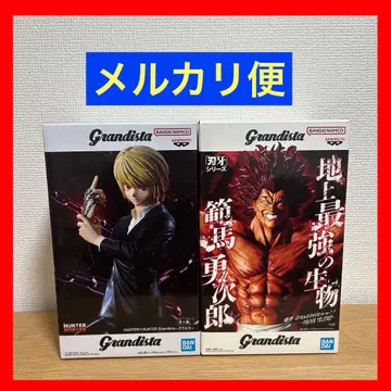 미개봉 새상품 Grandista 한마 유지로 크라피카 피규어 2체 세트