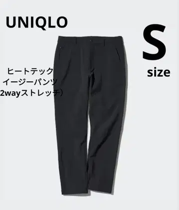 UNIQLO 미사용 히트텍 이지 팬츠 2way 스트레치 S 기모
