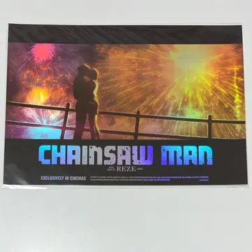 체인소 맨 한국 영화 특전 레제 A3 포스터 2