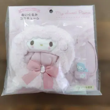 산리오 마이 스위트 토피아모 봉제 인형 코스튬 미니백 포함