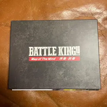 BATTLE KING!! Map of The Mind