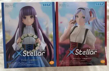 프리렌 익스텐션 피규어