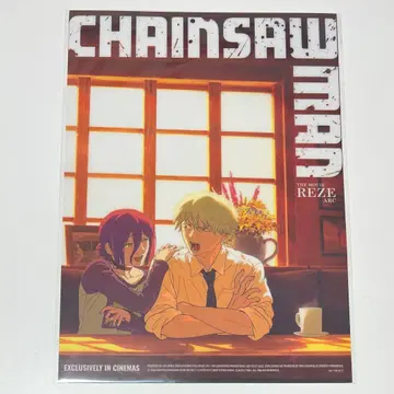 체인소 맨 한국 영화 특전 레제 A3 포스터 3