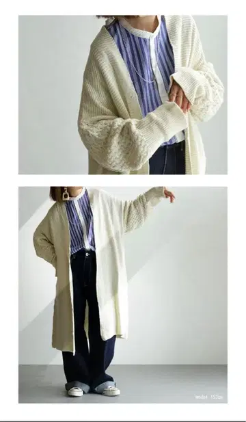 안티카 antiqua 아이보리 롱 가디건 케이블 니트 소매 포함