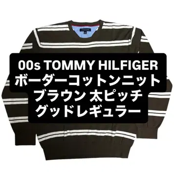 00s TOMMY HILFIGER 코튼 니트 스웨터 브라운 굵은 피치