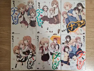 코믹스 [오오무로가] 1~8권 세트