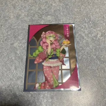 귀멸의 칼날 칸로지 미츠리 클리어 카드 난자타운 휴식의 마을 순회 제2탄