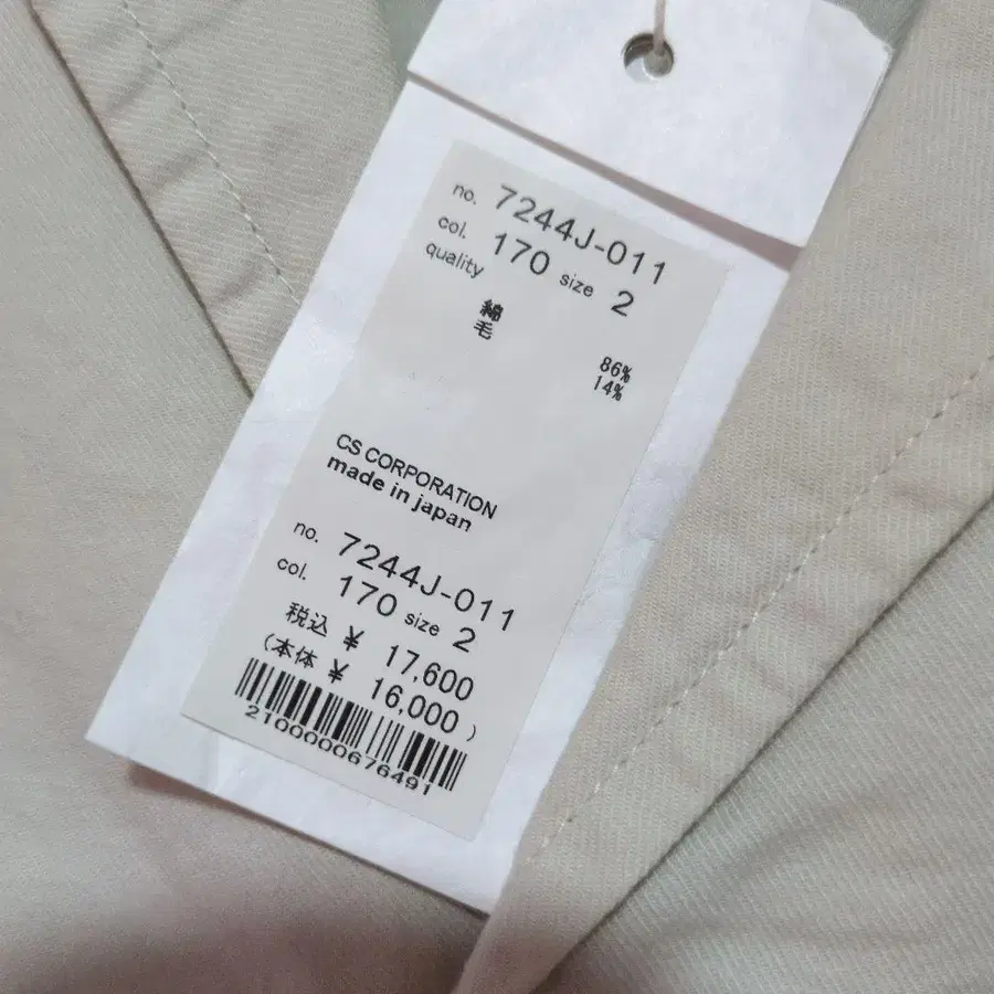 2번째 상품 이미지