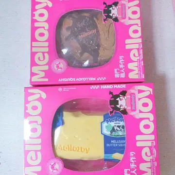 Mellojoy 버터&팔미에 초콜릿 2세트 미개봉