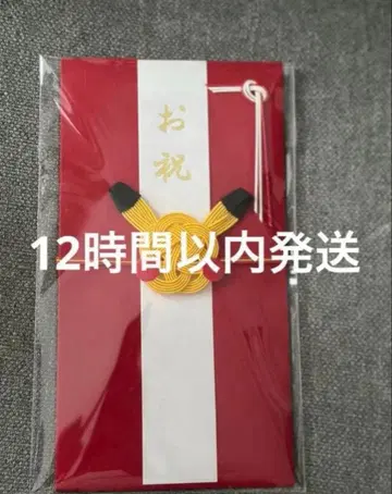 [ 미개봉 새상품 ] 포켓몬 센터 포켓몬 축의금 봉투 [ 피카츄 ]