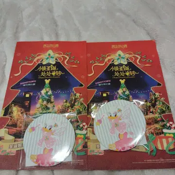 상하이 디즈니 기간 한정 데이지 캔뱃지 2개 세트