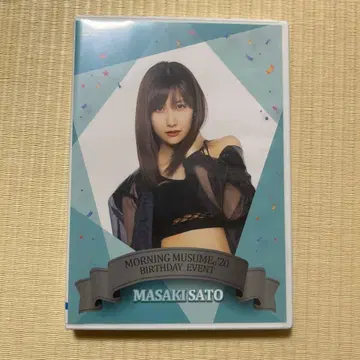 사토 유키 DVD 모닝구무스메.