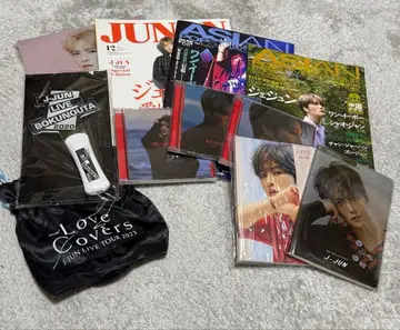 재중 굿즈 세트