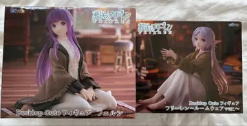 프리렌 페른 피규어