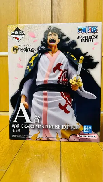 원피스 모모노스케 피규어