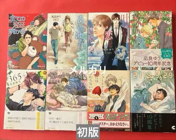 모든 사랑은 병으로부터 나기라 유