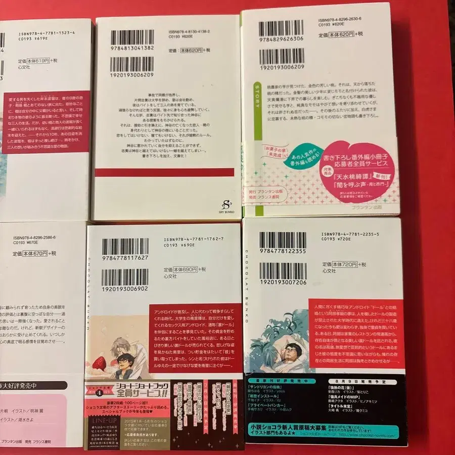 8번째 상품 이미지