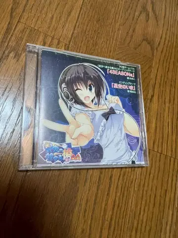 별하늘에 걸리는 다리 AA PC 게임 소프트 테마송 CD 동인 작품