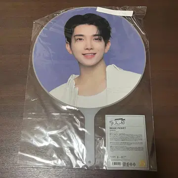 SEVENTEEN FOLLOW AGAIN 부채 조슈아